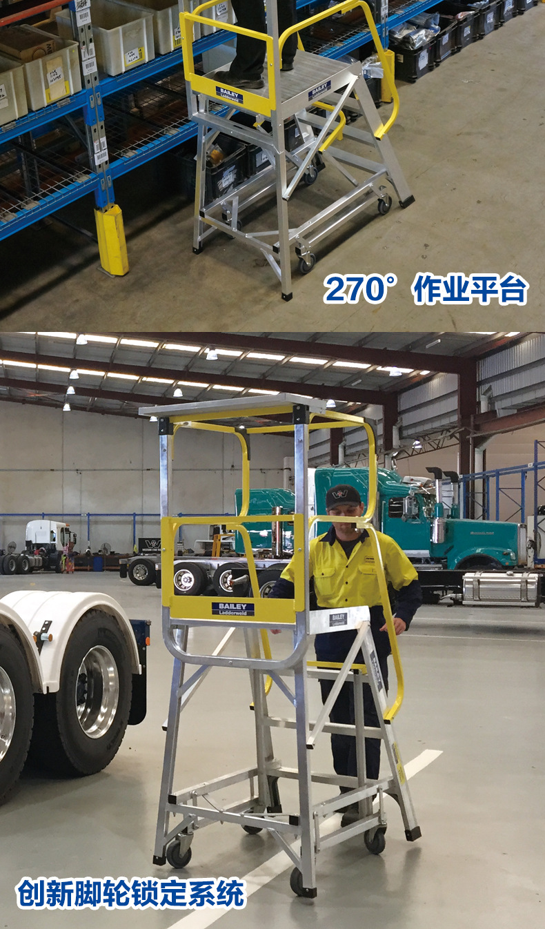 稳耐FS1359工业铝合金移动平台踏步梯1.1米仓库4步登高车仓储加长-阿里巴巴