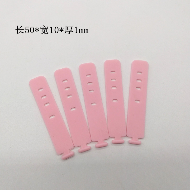 50x10x1粉色 (2)_副本