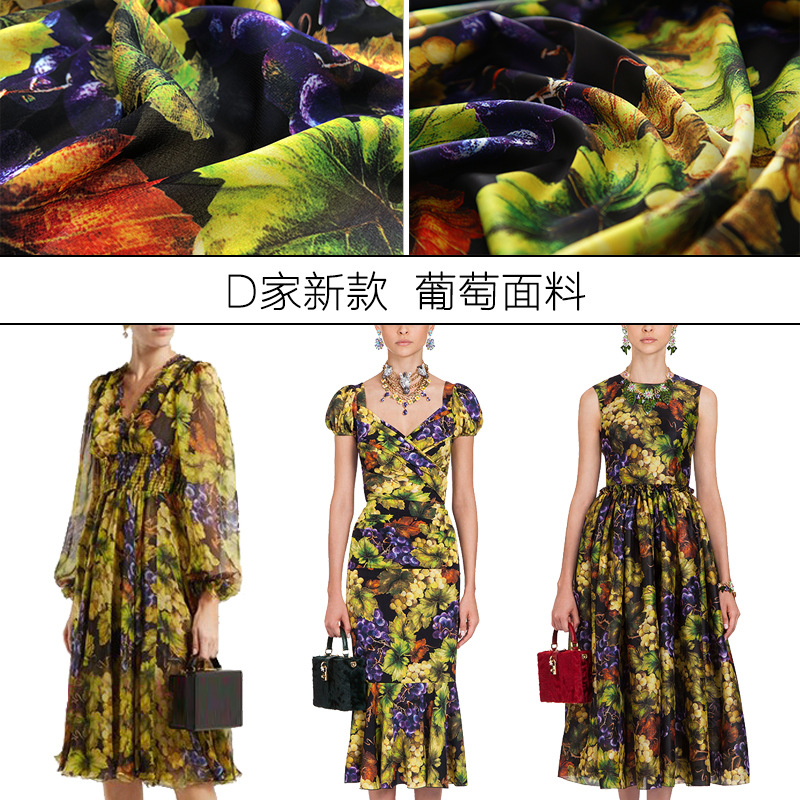 2018新款 D家新款葡萄印花面料 多种款式底布 数码印花厂家直销