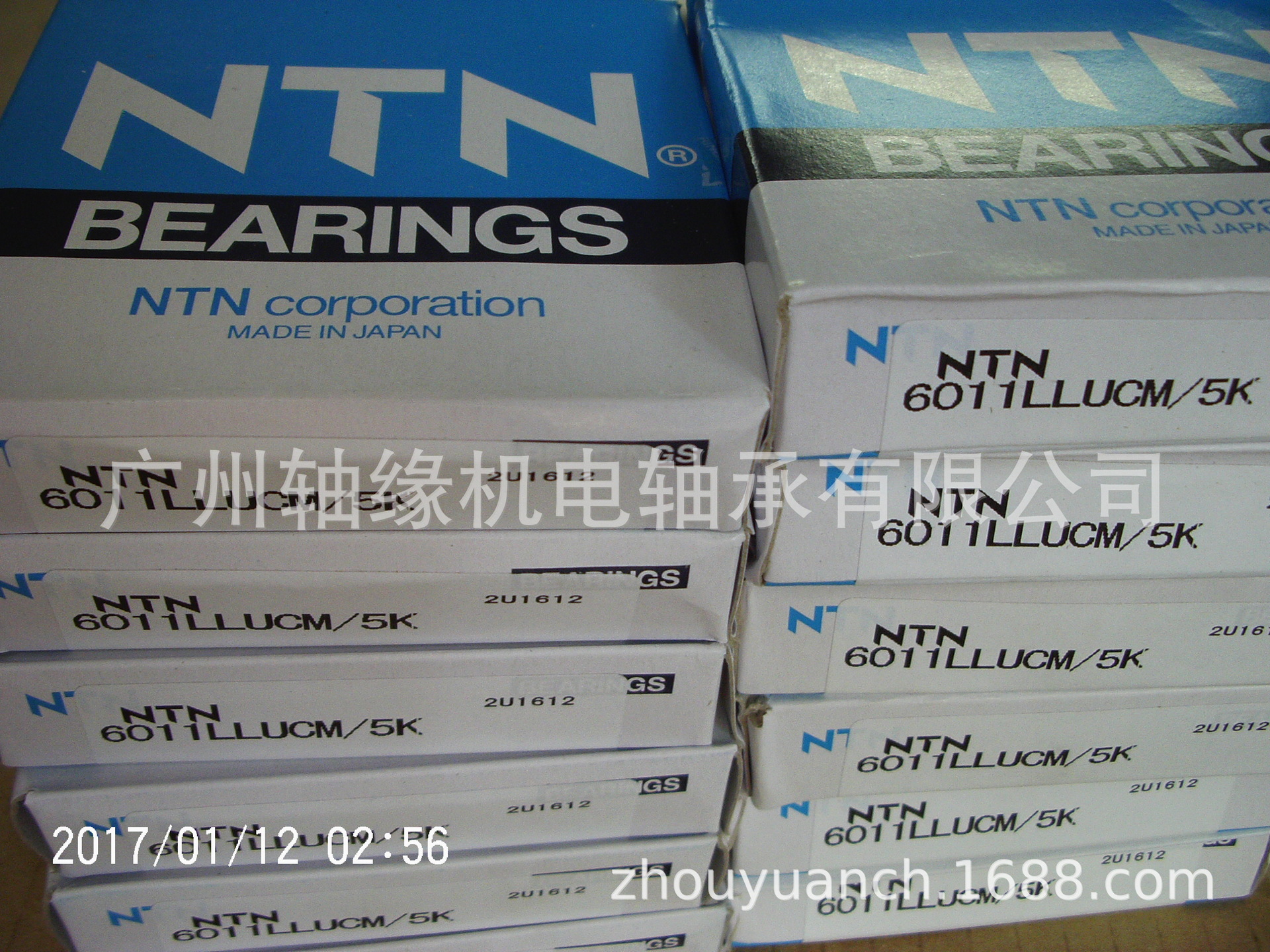 Подшипник ll537649 ll537610