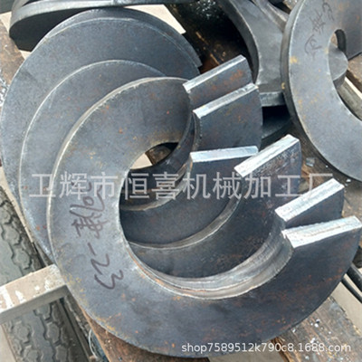 厂家供应 不锈钢螺旋叶片 加厚螺旋绞龙叶片 提升上料机蛟龙叶片|ms