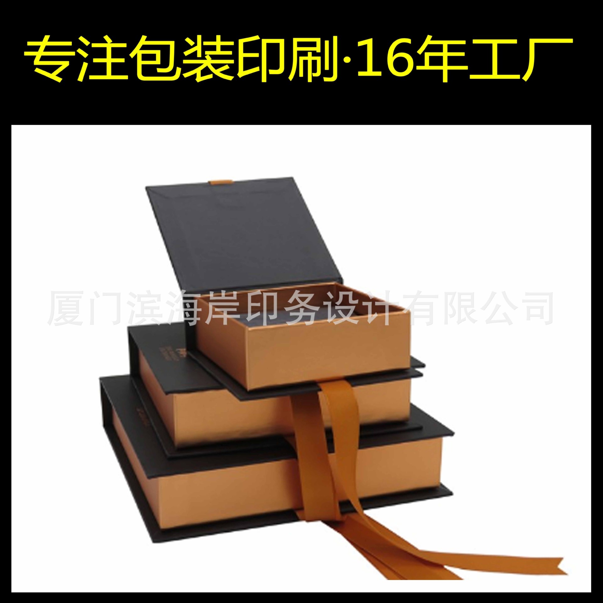 服装饰品盒 丝带缠绕包装礼盒 专业定制植绒首饰盒丝带礼品盒 