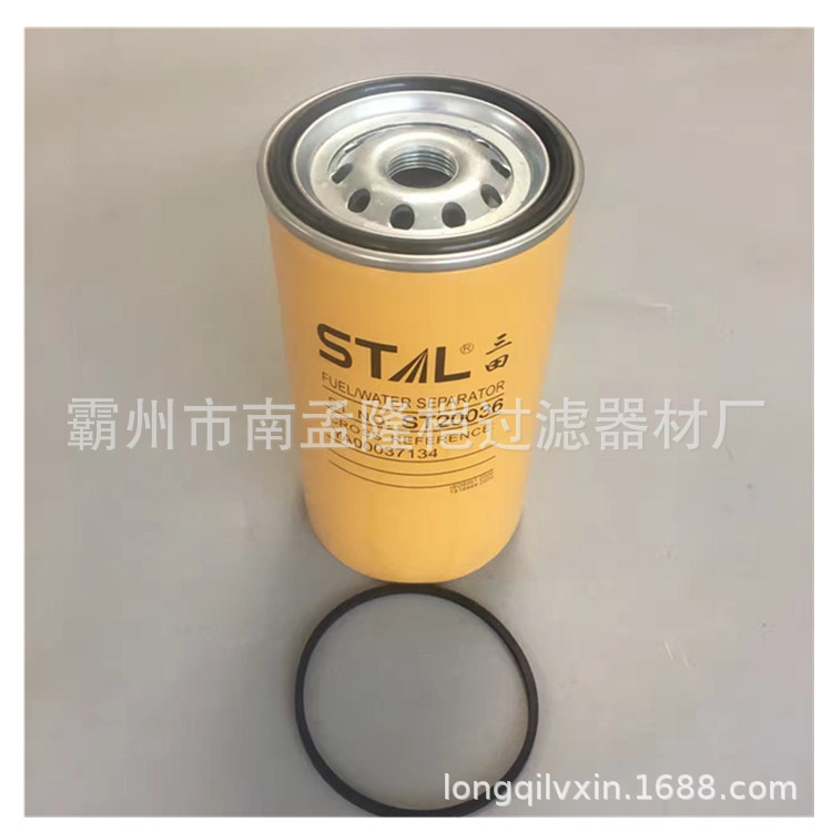 ST20036 YA00037134 滤清器 (3)_副本