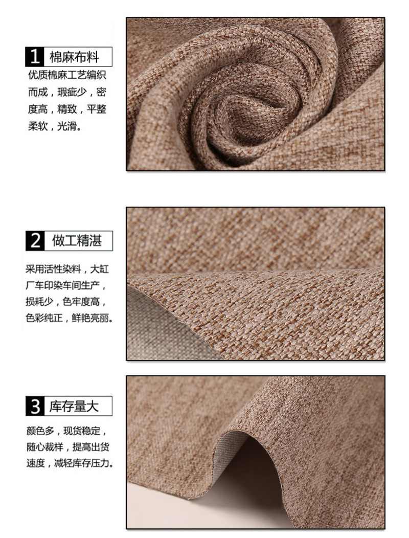 定制F215涤纶沙发布料纯色平纹仿麻布磨毛棉麻涤纶面料抱枕细麻布-阿里巴巴