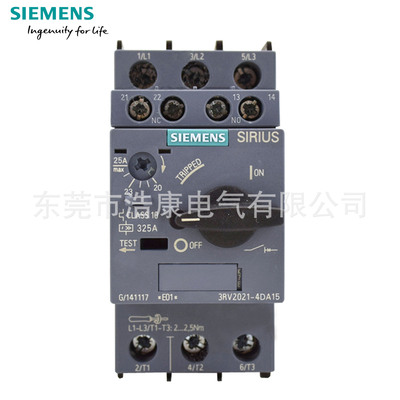 西门子3RV2011-1CA10电机保护断路器1.8-2.5|ms