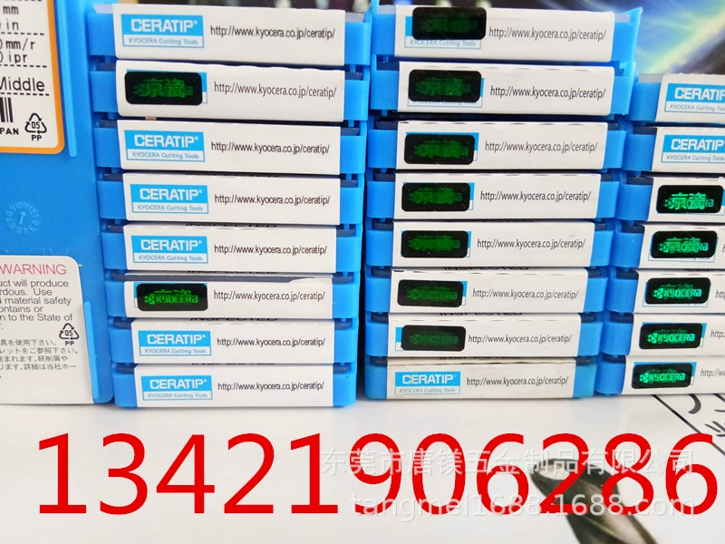 Кюко лезвие CNC VNMG160404MS CA6525 CCMT060204HQ CA6525 Перед съемкой
