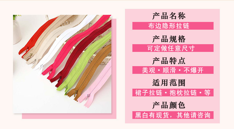 尼龙闭尾拉链详情_03.jpg
