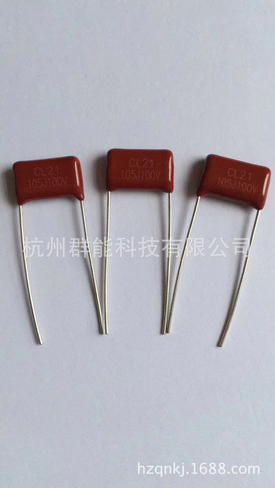 薄膜电容 CBB 105/100V 脚距15mm