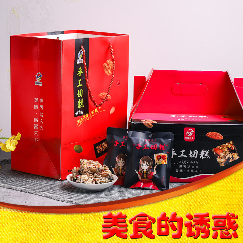 Cut cake Xinjiang manual Cut cake Xinjiang nut cake tradition Cakes and Pastries 750 Gift box Special purchases for the Spring Festival Walnut cake specialty snacks