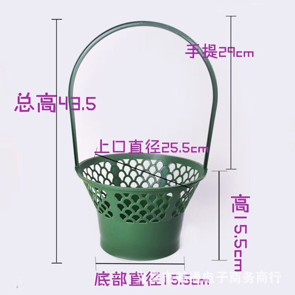 Plastic flower blue hand-held flower basket