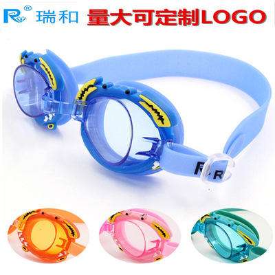 瑞和正品儿童泳镜 防雾高清可爱卡通螃蟹时尚泳镜 男女通用RH4700|ms