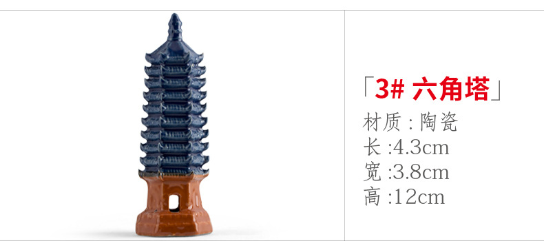 xq371 3# Hexagonal Tower.jpg