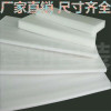 Wuxi EPE Supplier EPE Bead cotton board express Shockproof foam