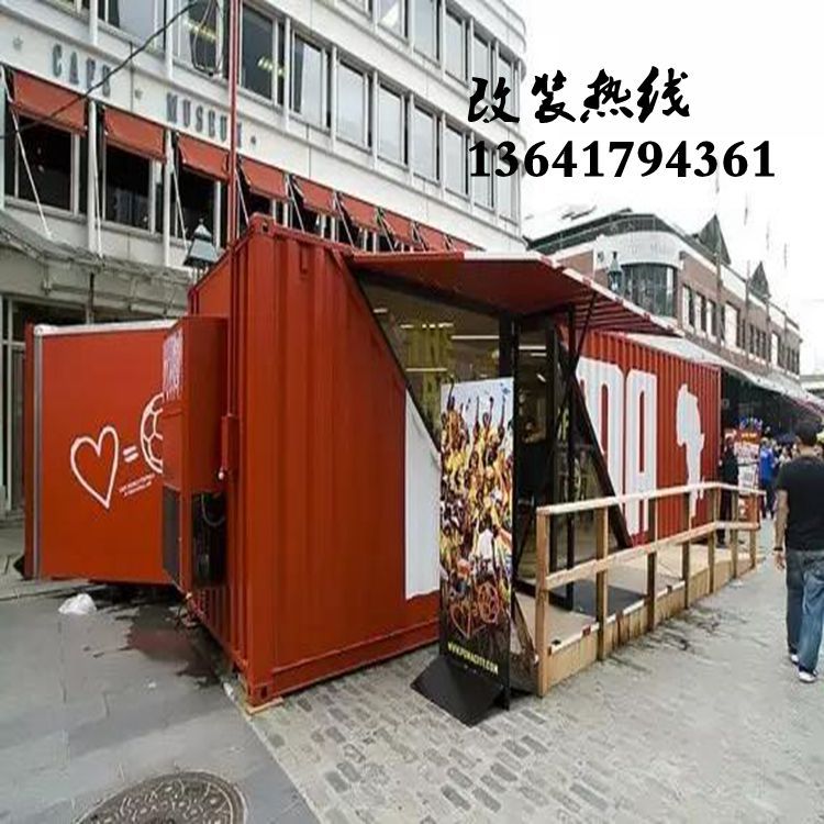 上海集装箱改装喷漆出售标准废旧二手货柜冷藏箱出租40尺改房屋