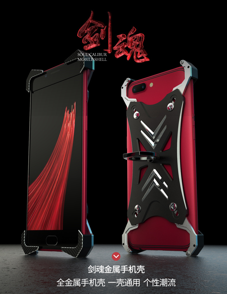 R-Just Soul Calibur Blade Master Ring Holder Shockproof Aerospace Aluminum Metal Shell Case Cover for OPPO R11 & OPPO R11 Plus