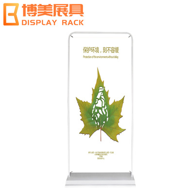 铁质门型展架门型挂画架60x160 80x180cm户内展示架