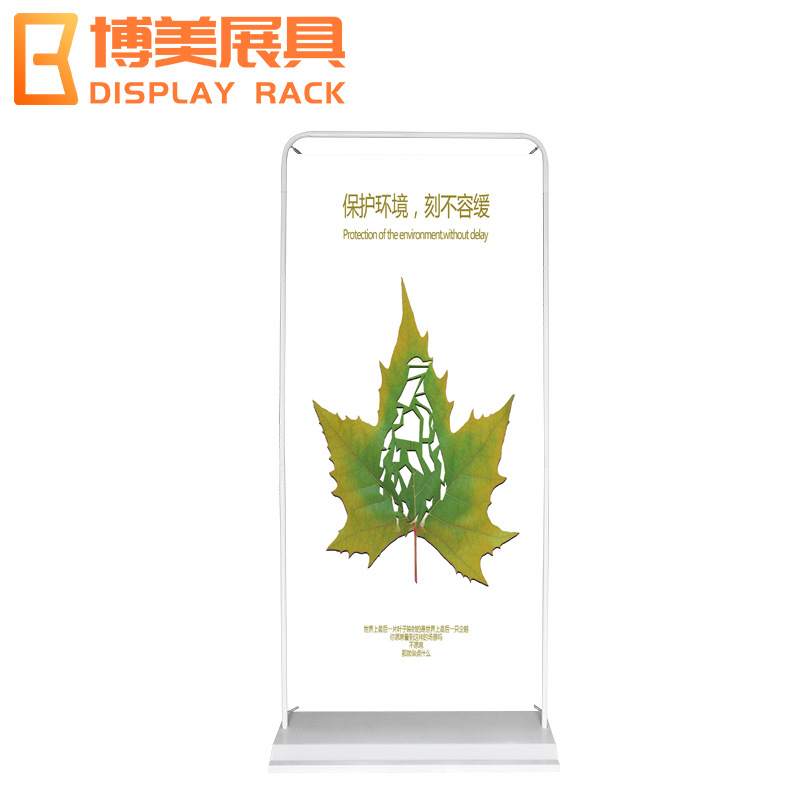 铁质门型展架门型挂画架60x160 80x180cm户内展示架