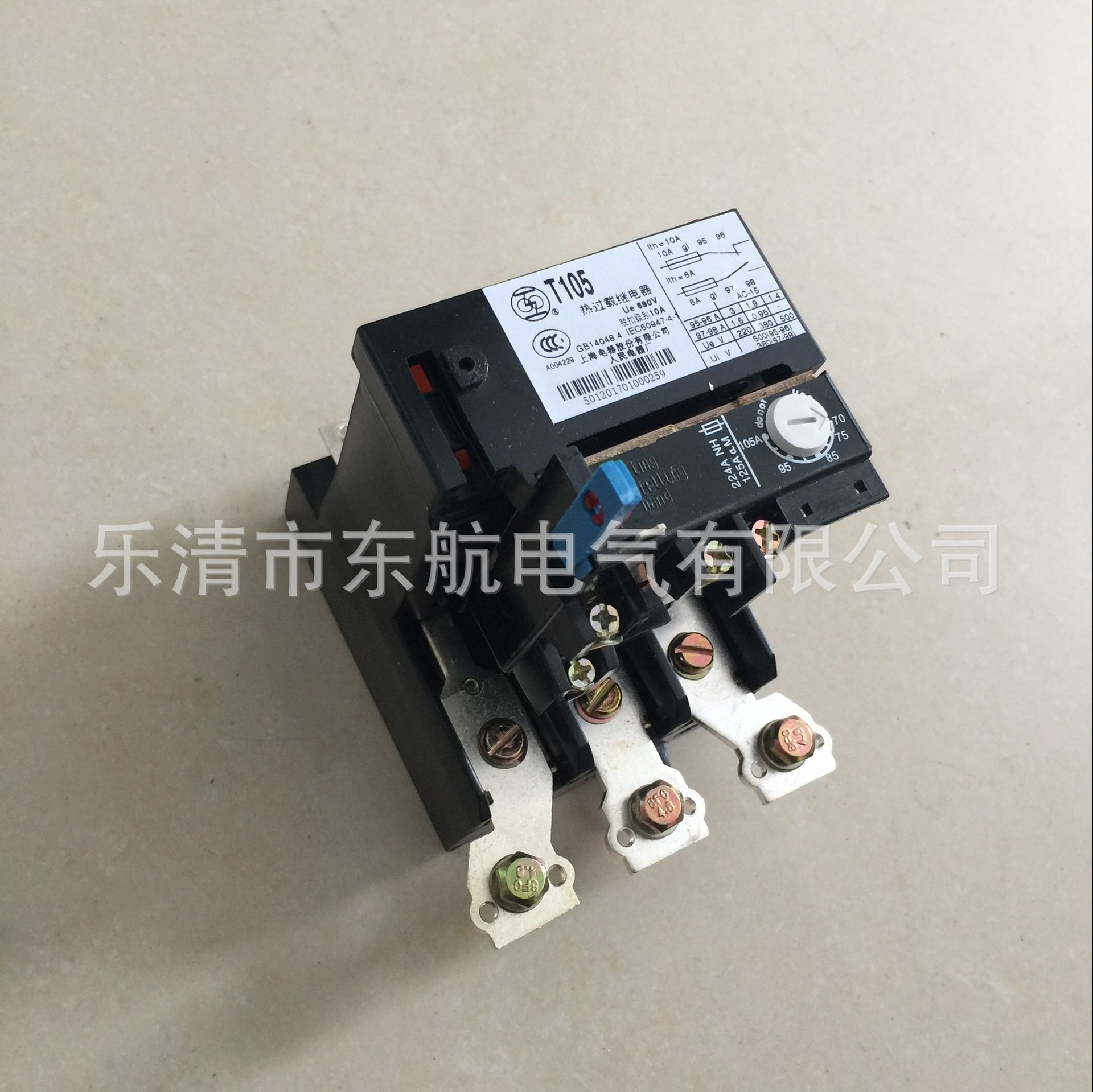 正品上海人民 上联牌T105、T170、T250、T370热过载继电器