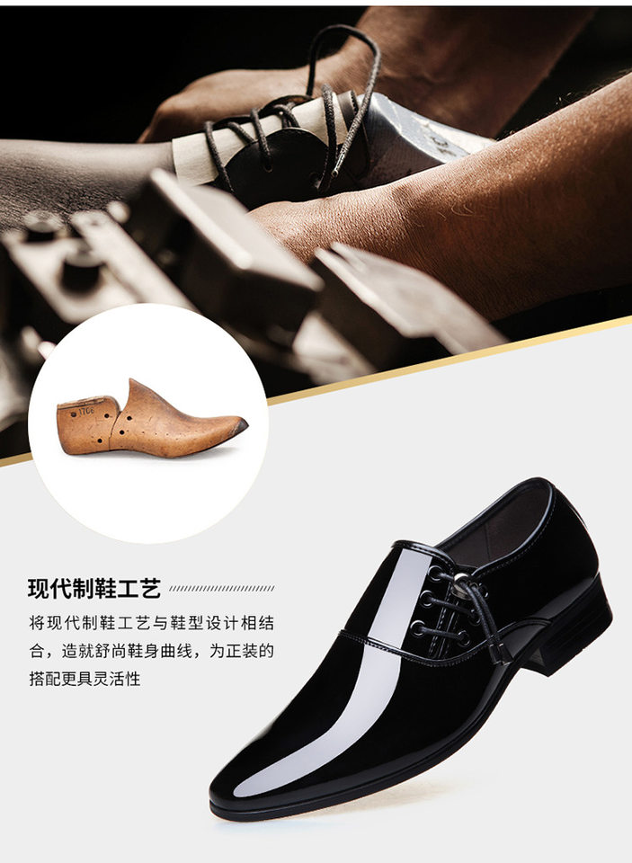 Giày da nam mũi nhọn cổ thấp phong cách công sở, mặt giày PU bóng, đế cao su — Giày một lớp màu nâu, Giày một lớp màu đen chi tiết 8