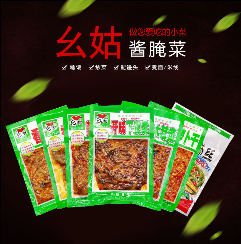 50 bag 128g Serve a meal Pickles Beans Yellow flower Assorted Dried radish Fungus Mustard silk Kelp Pickles