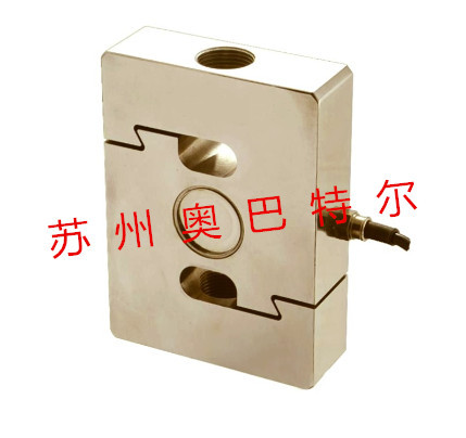 S型称重传感器价格/S型拉压力传感器(LSZ-A06)