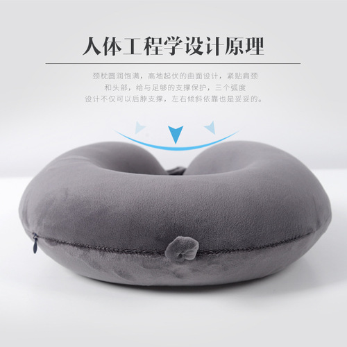 Direct Sale Travel Pillow Plain Spandex U-Shaped Memory Foam Creative Afternoon Nap Cervical Pillow Wholesale