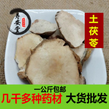 ��ș�������� Ұ����Ȼ������ �o����؛������һ������]