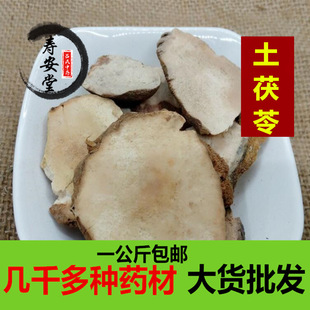 ��ș�������� Ұ����Ȼ������ �o����؛������һ������]