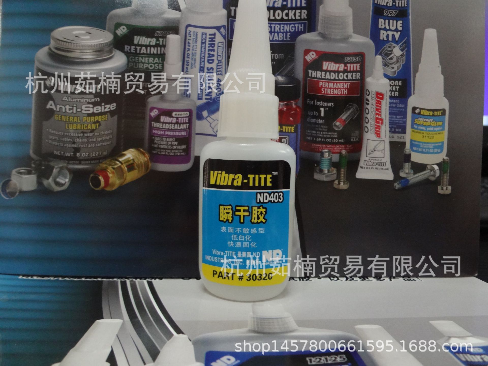 美国ND403瞬干胶 403胶水 403瞬干胶 低气味低白化胶水 透明20g
