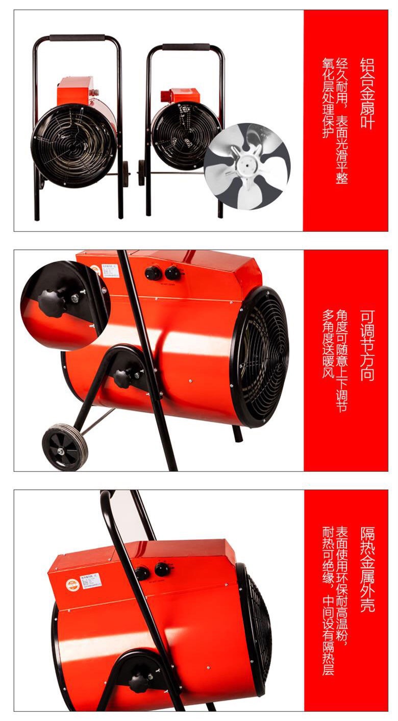 跨境外贸15KW380V三相电工业大功率暖风机取暖器推车 移动热风机详情图10