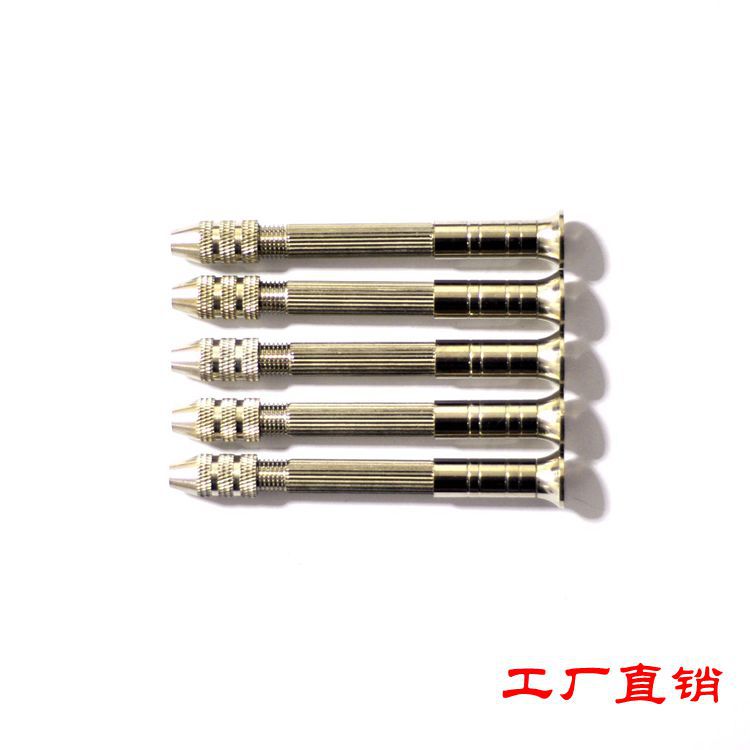 打孔钻手捻钻手钻拿子菩提子琥珀核雕打眼工具迷你手钻文玩打孔