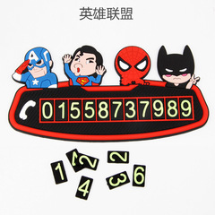 Parking Pass for Fourfold, Temporary Parking Sign for Cars, Car Moving Phone Number Plate, Car Displacement Plate, Cartoon Car Parking Card