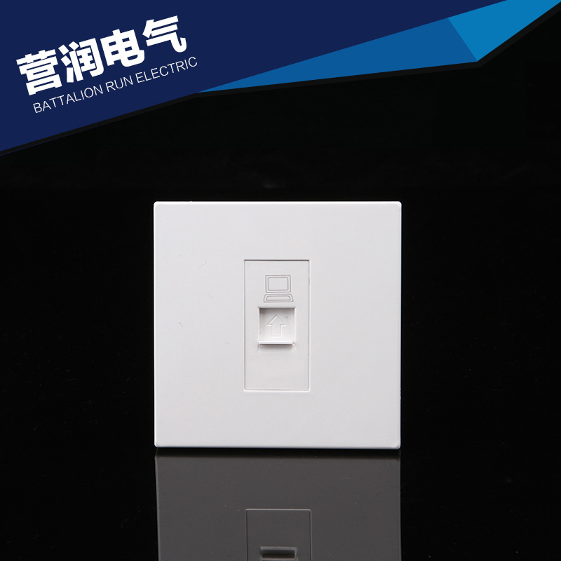 厂家直供 一位电脑 墙壁开关插座 跷板开关86型面板 卡入式功能键