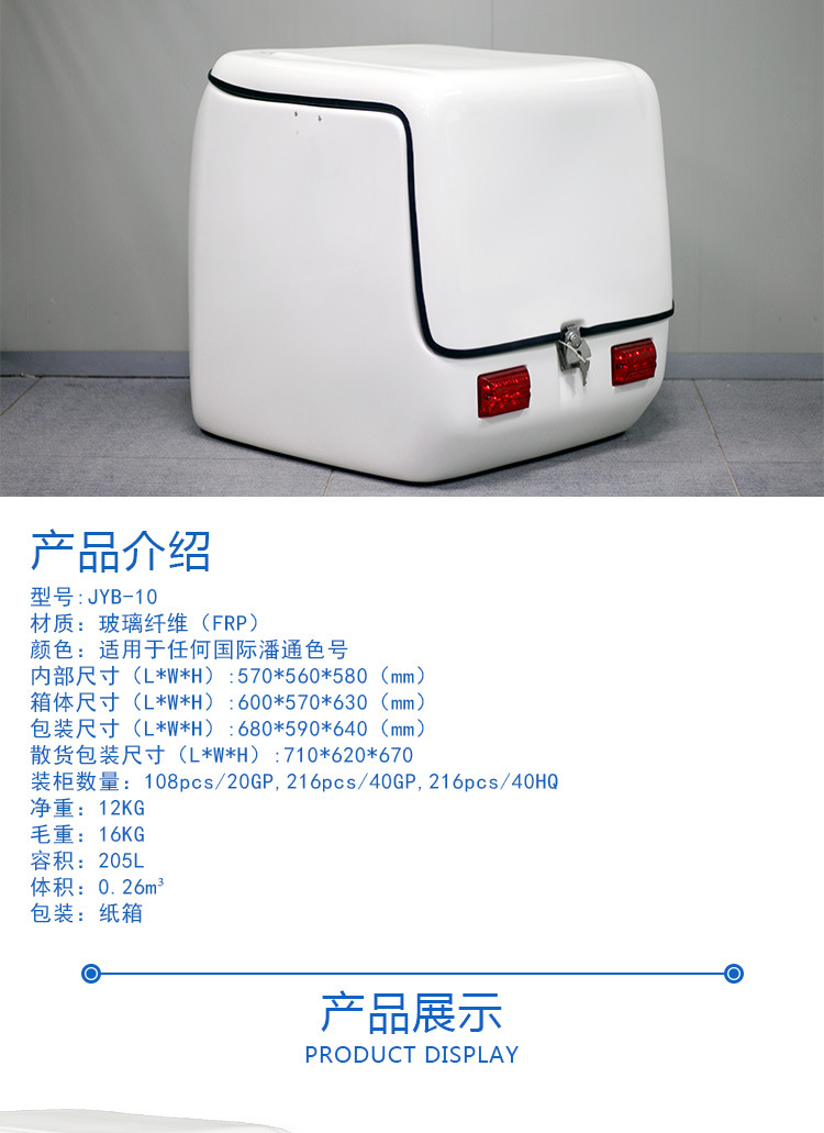 JYB-11_02