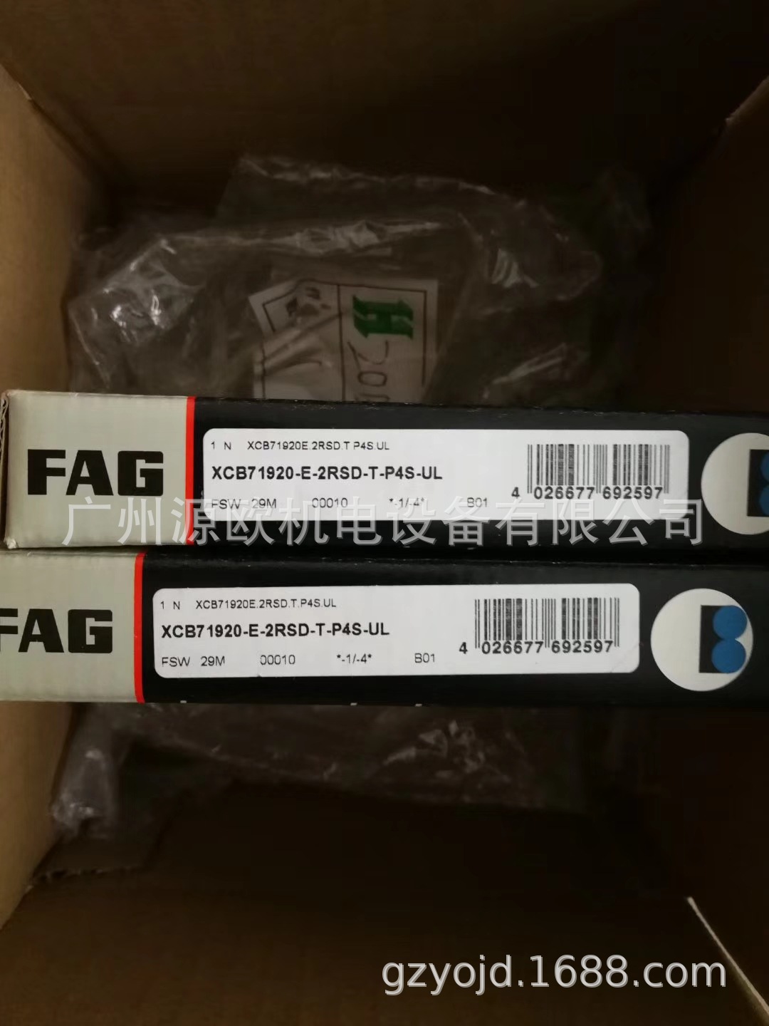 HCB71920-EDLR-T-P4S-UL 德国FAG精密主轴轴承