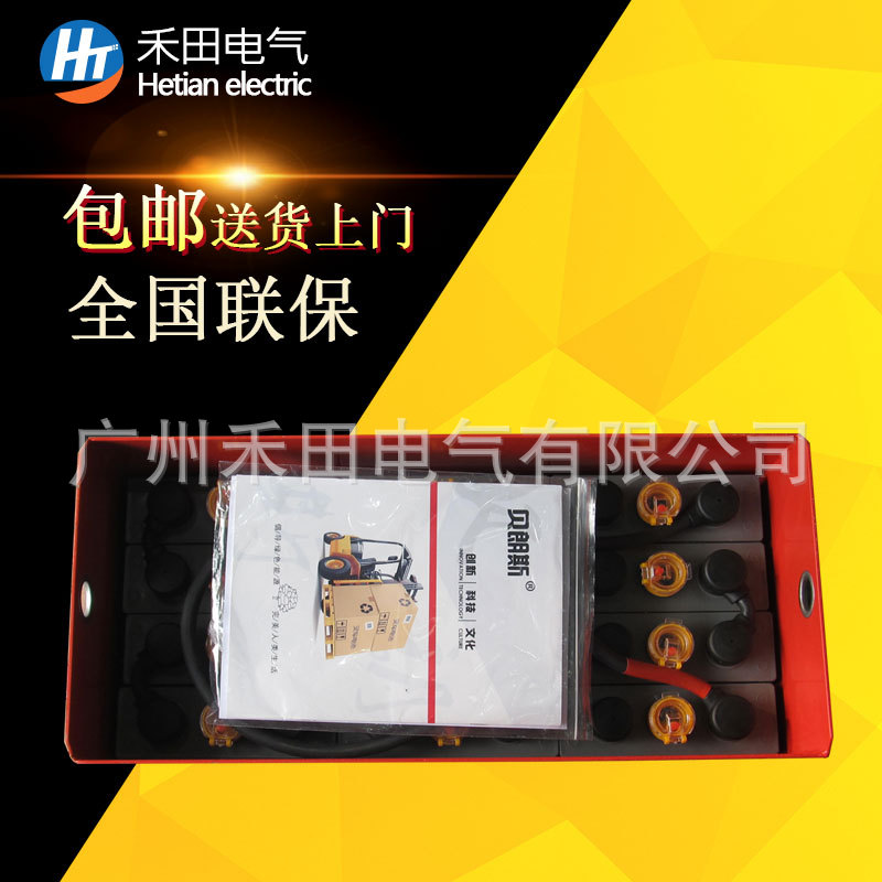 24V贝朗斯叉车电瓶批发厂家 LINDE E10平衡重电动叉车电池3PZS450