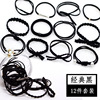 Hair accessory for adults, ponytail, hair rope, set, wholesale