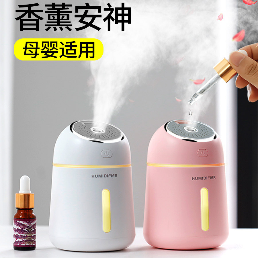Manufactor Small Q Mini USB humidifier Trill Same item Aromatherapy Fan LED desktop gift multi-function Replenish water