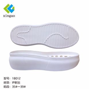 IP射出轻盈透气发泡鞋底耐磨减震女式小白鞋大底加工生产批发-阿里巴巴
