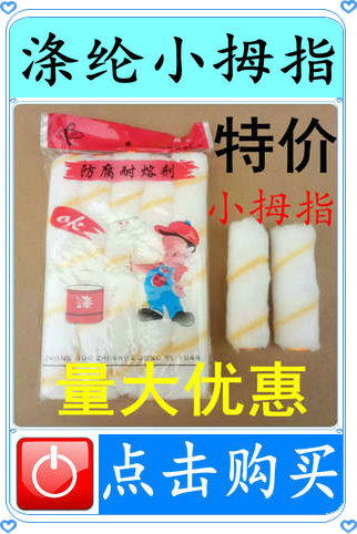 新建图片2_副本4