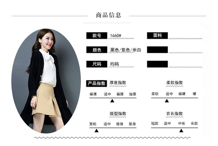 Gilet femme MOUTON AOYA - Ref 3317691 Image 11