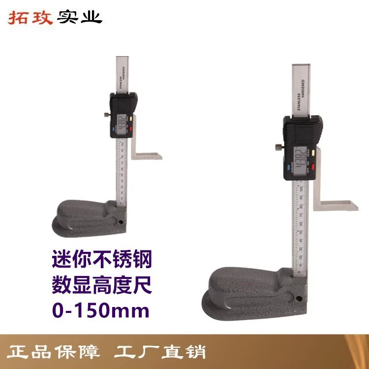 Tuomei мини электронный цифровой дисплей высотомер деревообрабатывающий стол пила высотомер цифровая пила Лезвие высотомер угол линейка