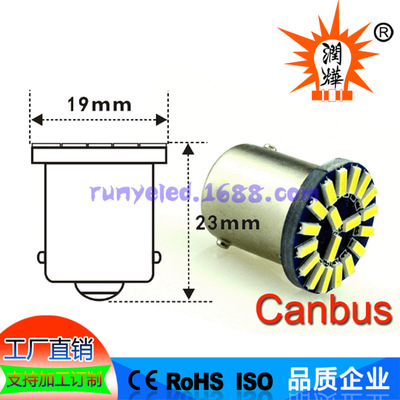 S25 1156 4014SMD 19 светодиодные светодиодные светодиодные светильники выделяют короткие и стабильные