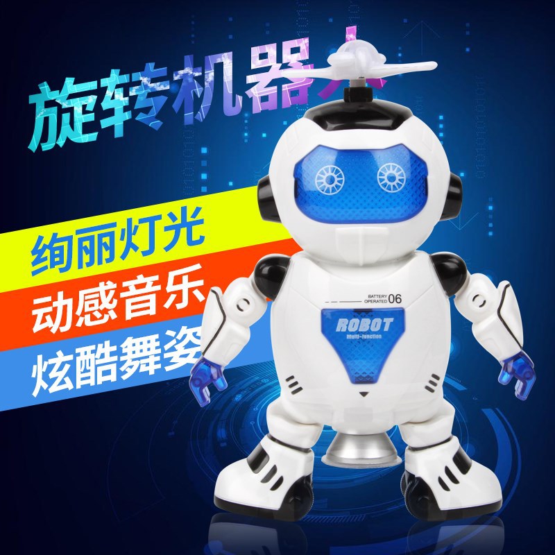 热卖电动智能跳炫舞机器人360度旋转发光红外线抖音热卖儿童玩具|ms