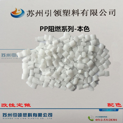 Polypropylene PP/ Oman Petrochemical /1102K Injection molding/Melting point 3.4/