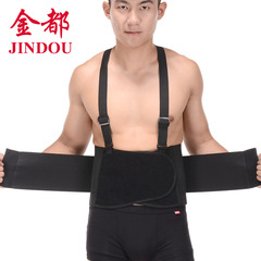 Sports Basketball Pressure Suspension Belt Weightlifting Fitness Sports Work Labor Protection Waist Protective Gear for Men and Women
