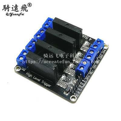 4路5V高电平固态继电器模块 带保险丝 固态继电器250V2A