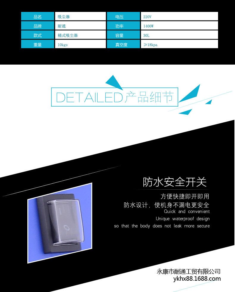 30L详情页_13
