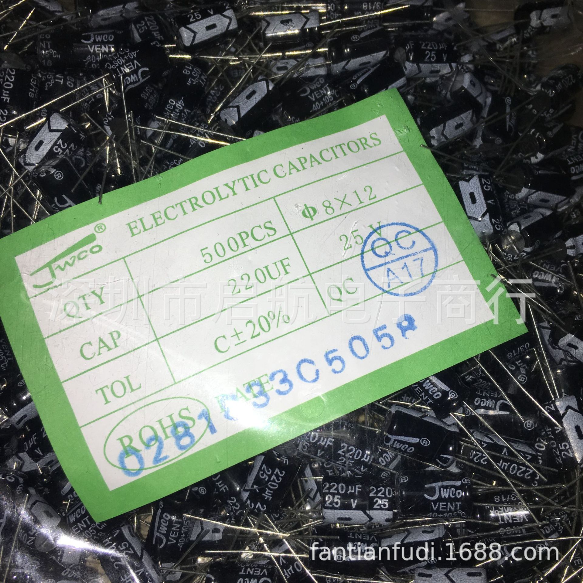 JWCO铝电解电容 25V220UF 现货正品
