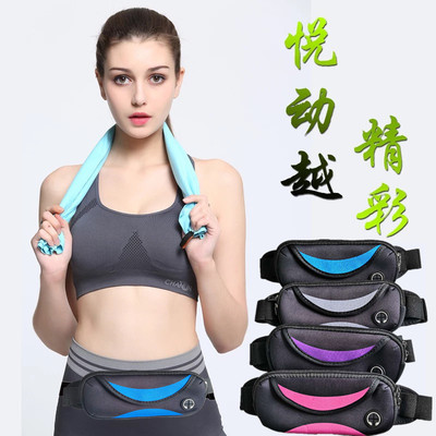 炫彩迷彩运动腰包 户外跑步徒步野营手机腰包跨境供应箱包厂家